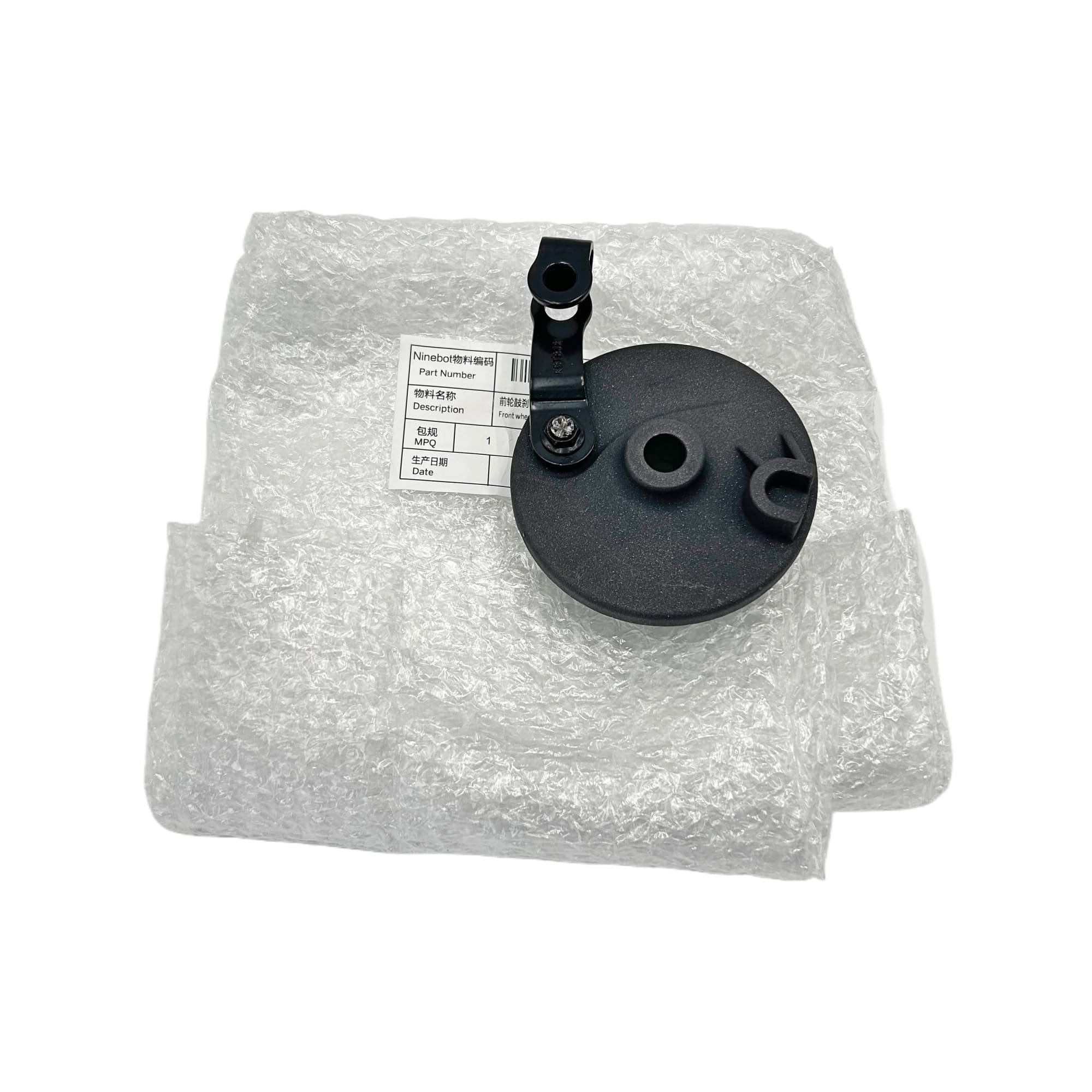 Ninebot Max G2D Original Trommelbremse