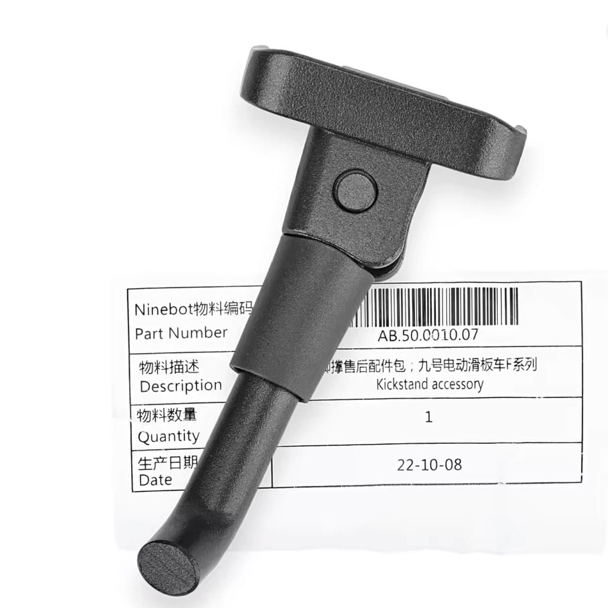 Ninebot F2 F2Plus Original Seitenständer