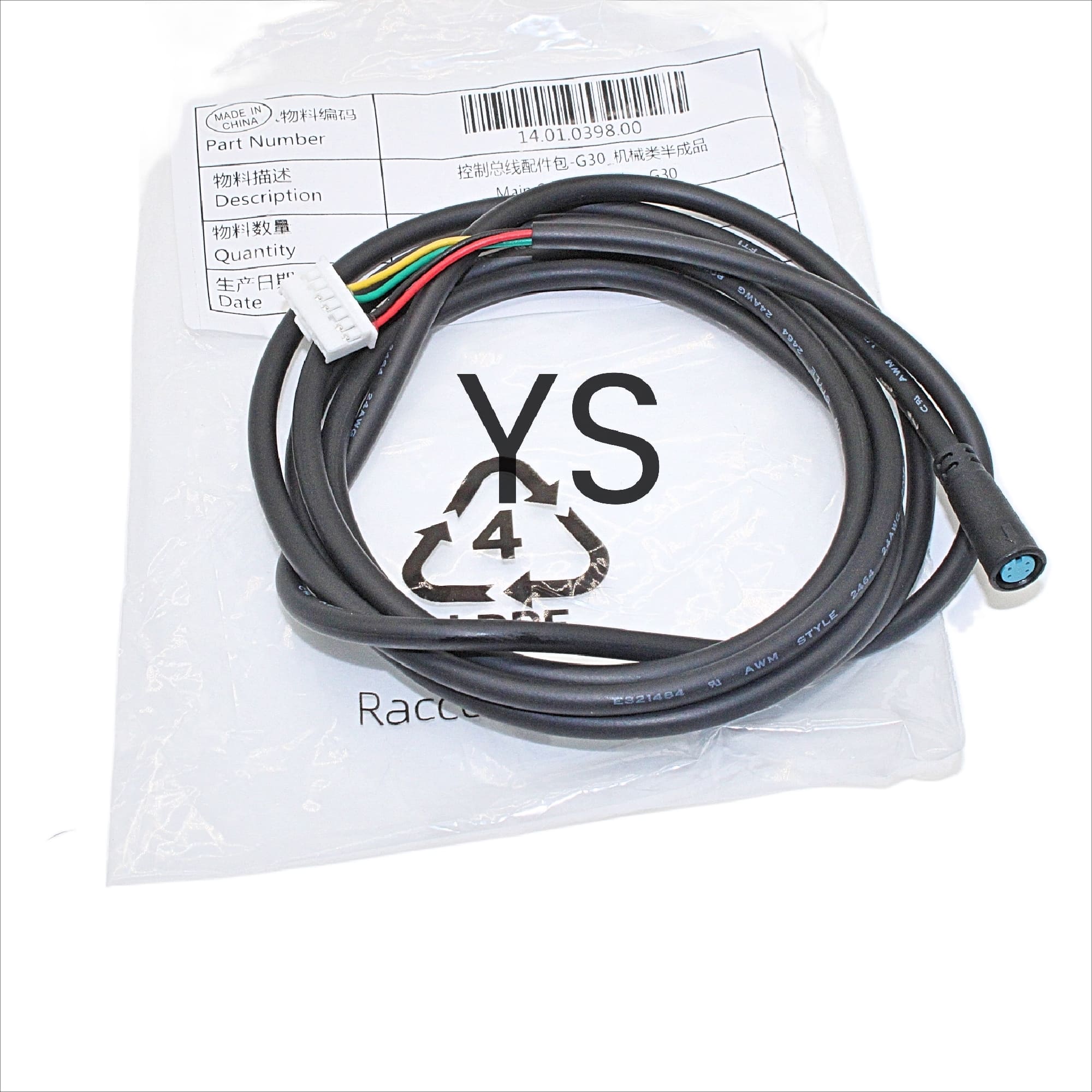 Ninebot Max G30, G30D, G30D2, G30LD Original Dashboard / Datenkabel